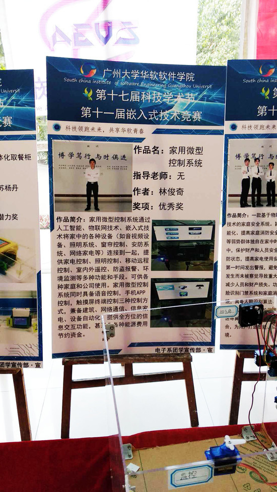 1561638365617017164.jpg 图8:Ljq.jpg
