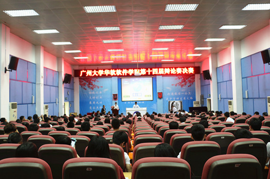 图3.现场座无虚席.jpg