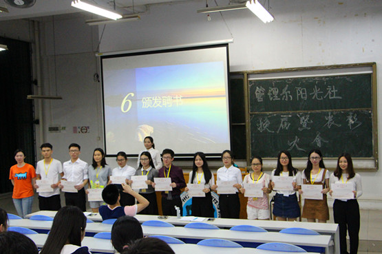 图10.颁发聘书.jpg