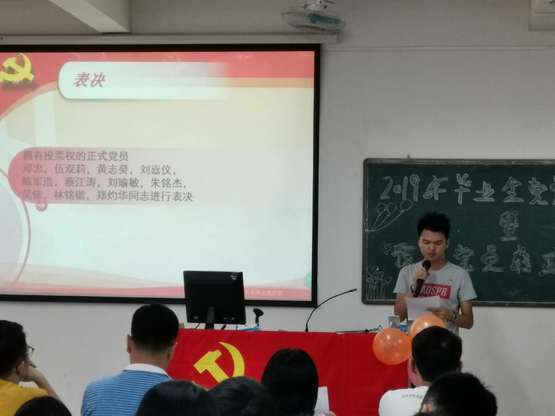 1561380627177099366.jpg 图3:监票人郑灼华同志宣读表决结果.jpg