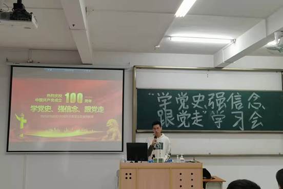 说明: C:\Users\Administrator\Desktop\11月14日至11月26日\【班级投稿】“学党史、强信念、跟党走”专题组织生活会\图1:团支书主持.jpg