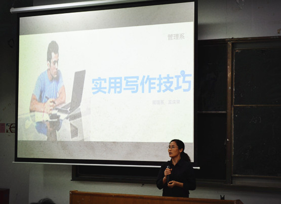 图1. 会议正式开讲.jpg