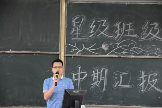 1554204704059013583.jpg 李应东书记发言.jpg