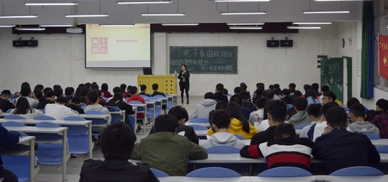 大会现场.jpg