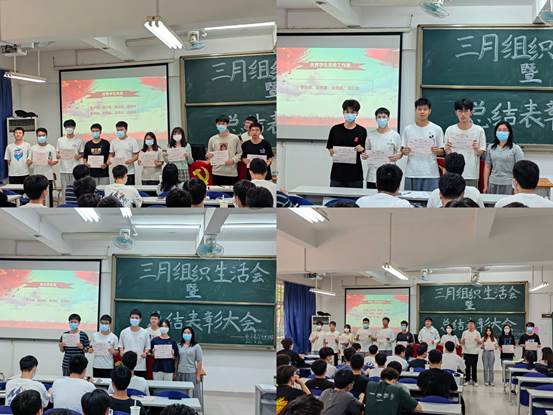 说明: C:\Users\Administrator\Desktop\3月18至3月24\【支部动态】电子系学生党支部召开三月组织生活会暨总结表彰大会\【支部动态】电子系学生党支部召开三月组织生活会暨总结表彰大会\照片\表彰环节.jpg