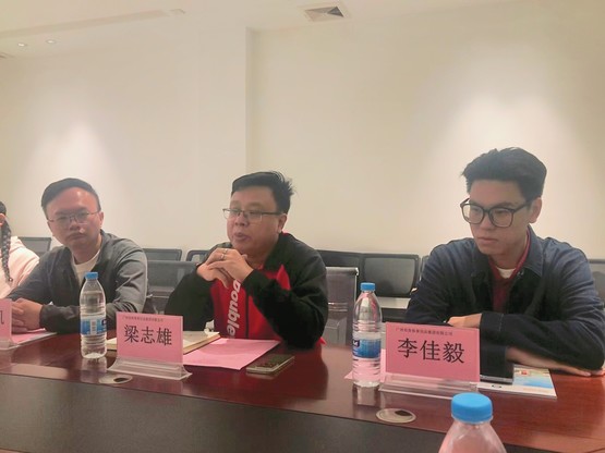 图二梁志雄总经理助理发言.jpg