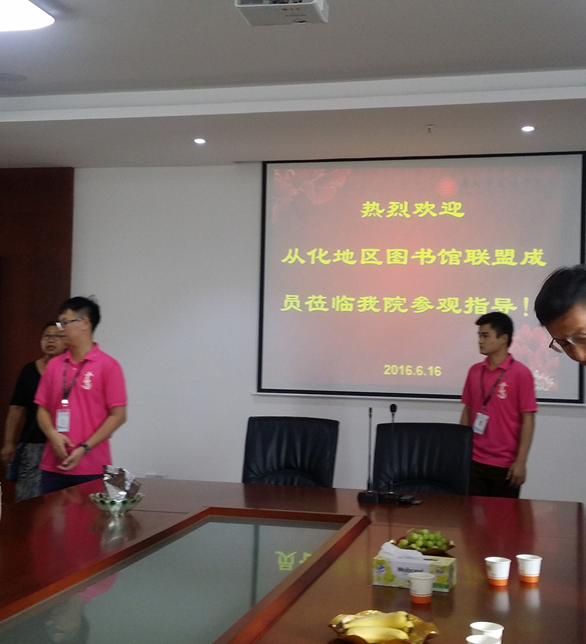 1466394085444081670.jpg 图1:交流会现场.jpg