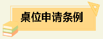 说明: D:\我的文档\Documents\WeChat Files\wxid_639zwjrlceod21\FileStorage\Temp\1709602021636.png
