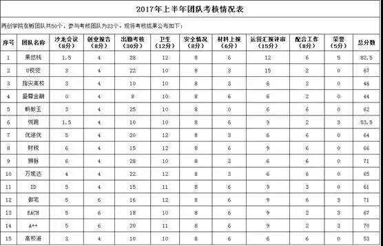 微信图片_20170913221302.jpg