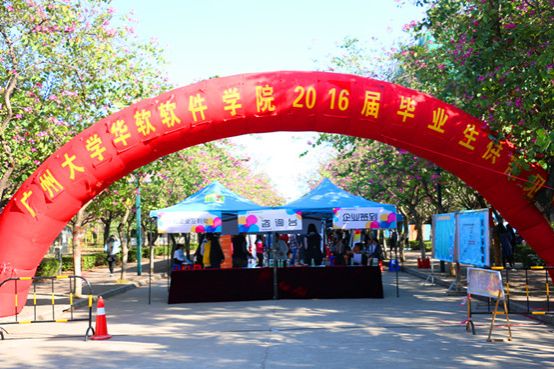 图1我院开展16届毕业生供需见面会.JPG
