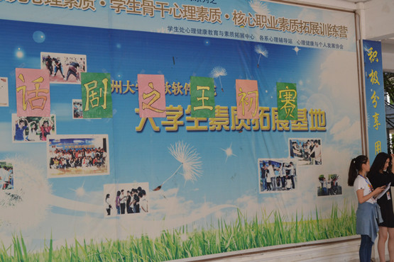 图1.初赛海选.JPG