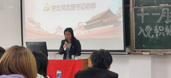 说明: C:\Users\Administrator\Desktop\11月14日至11月26日\【支部动态】电子系学生党支部召开十一月组织生活会暨入党积极分子分组会\照片\周洁银老师总结发言.jpg