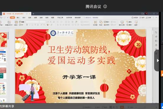 说明: C:\Users\Administrator\Desktop\2月27日至3月8日\【开学第一课】卫生劳动筑防线,爱国运动多实\开学第一课.jpg