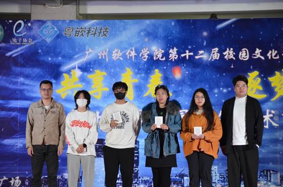 说明: C:\Users\Administrator\Desktop\12月7日至12月12日\【电子系灯光节】百年风华,灯火中国!\【电子系灯光节】百年风华,灯火中国!\抽奖环节1.JPG