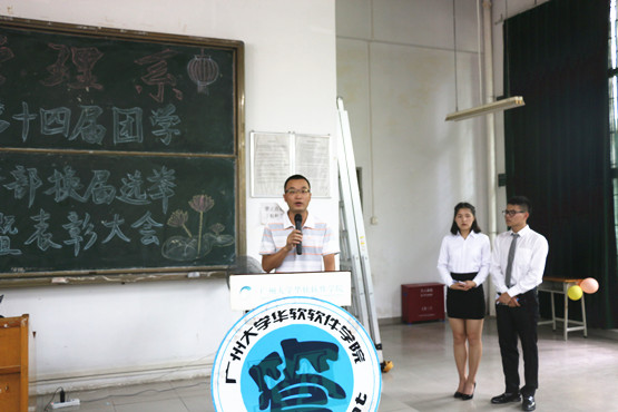 图2.宣读批复.jpg