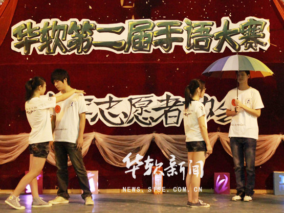 【“五四”青年月】“长大的孩子队”获我院第二届手语大赛冠军