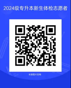 QR 代码描述已自动生成