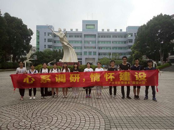 05.大合照.jpg