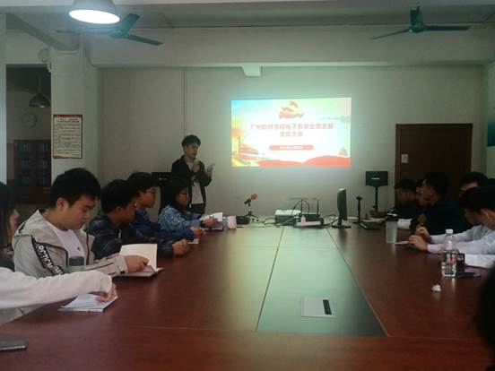 说明: C:\Users\Administrator\Desktop\10月22日至11月2日\【支部动态】电子系学生党支部召开党员大会\照片\主持人主持会议.jpg