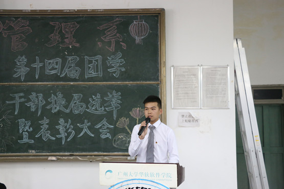 图5.候选人进行演讲.jpg
