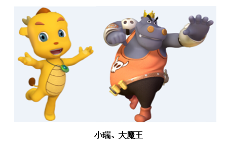 大魔王