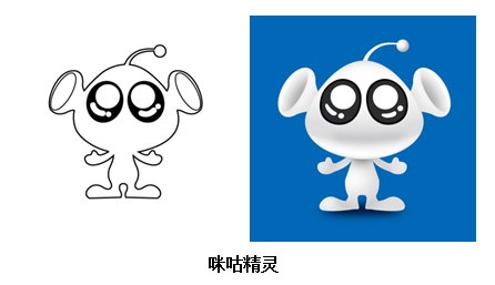 咪咕