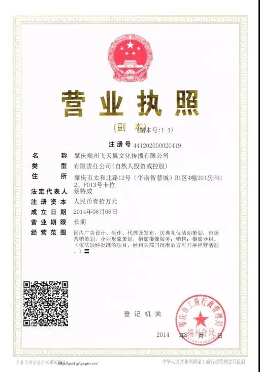 微信图片_20210428202228.jpg