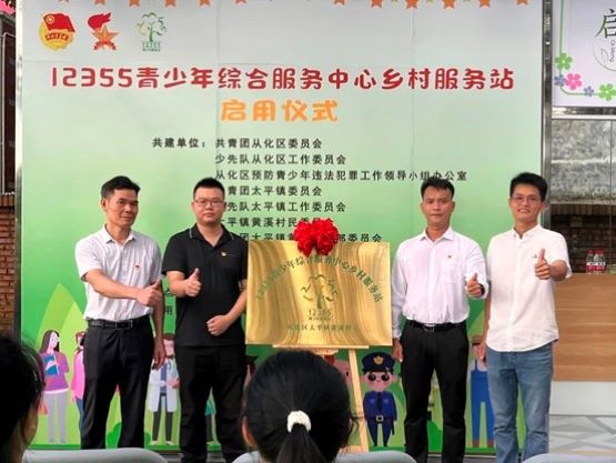 一群人站在台上演讲描述已自动生成