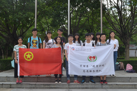 图1.出发前大合照.jpg