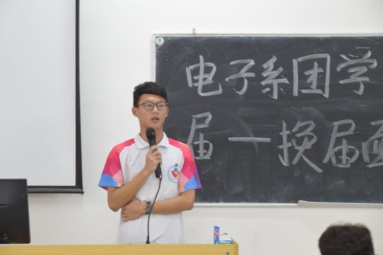 1561639703225032394.jpg 干事发言 (2).jpg