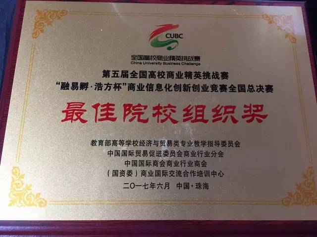 微信图片_20170611090423.jpg
