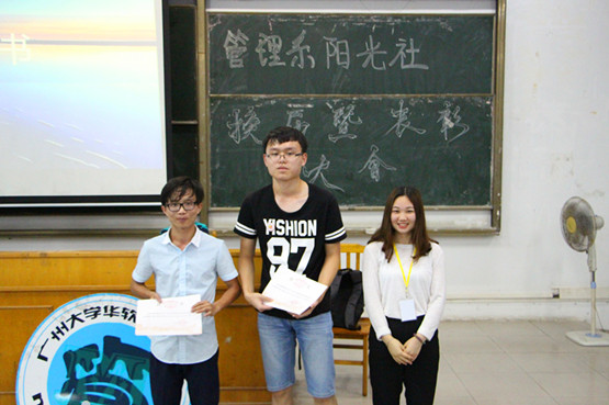 图11优秀学生事代表人.jpg