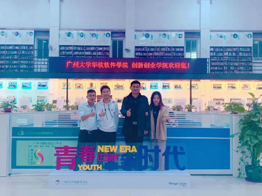 微信图片_20191225160022.jpg