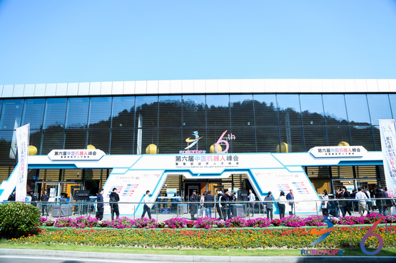 1559113187031097688.jpg 峰会主图.jpg