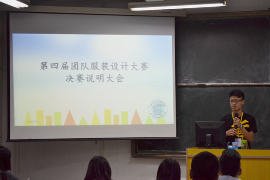 图1.动员大会开始.jpg