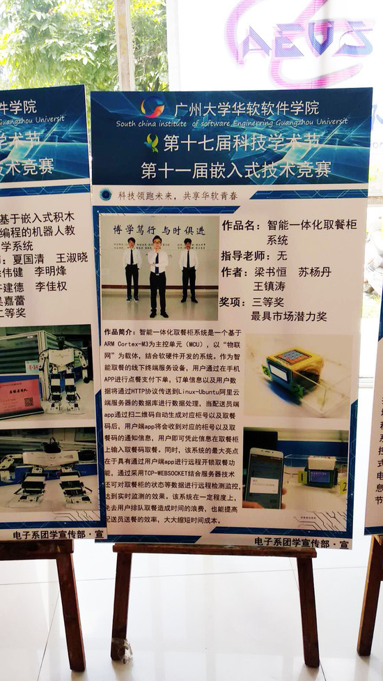 1561638516937016378.jpg 图7:时膳.jpg