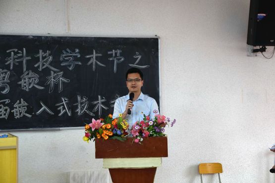 1559119041928041757.jpg 李应东书记发言.jpg