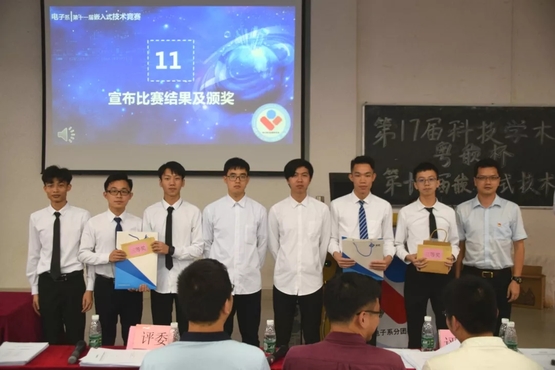 1559119149780036555.jpg 三等奖.jpg