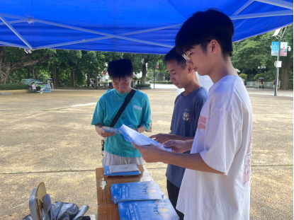 展翅高飞，“职”等你来