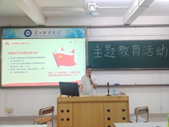 说明: C:\Users\Administrator\Desktop\4月4日至4月21日\19级自动化一班二十大主题教育\照片\二十大意义.jpg