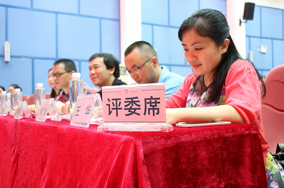 图1.嘉宾评委.jpg