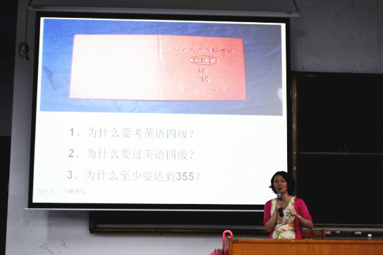 图片2:管理系副主任黄牧乾老师与我们一同分享四级感悟.jpg