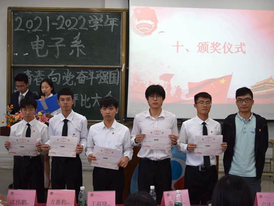 说明: C:\Users\Administrator\Desktop\10月22日至11月2日\【系内动态】 团日评比各展风采，党团知识铭记于心\【系内动态】 团日评比各展风采，党团知识铭记于心\颁奖仪式2.JPG