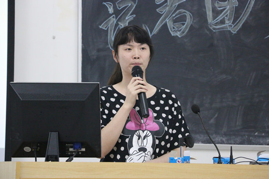 图2 珺姐为会议致辞.JPG