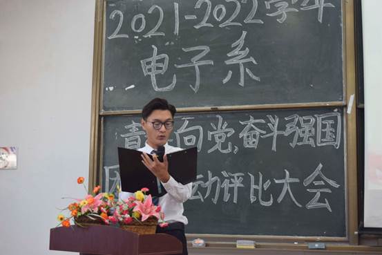 说明: C:\Users\Administrator\Desktop\10月22日至11月2日\【系内动态】 团日评比各展风采，党团知识铭记于心\【系内动态】 团日评比各展风采，党团知识铭记于心\各团支部展示4.JPG