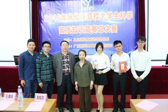 07颁奖后合影留念.JPG