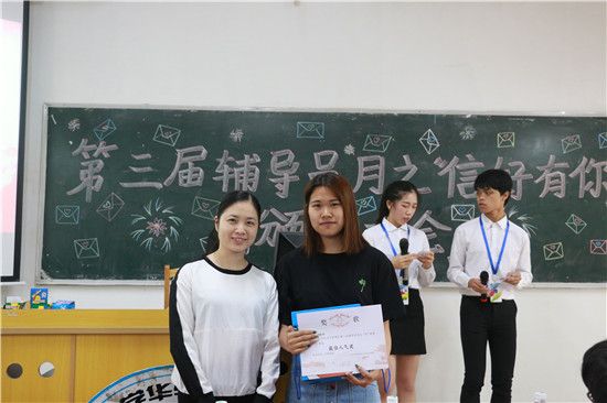 08人气奖班级代表.jpg