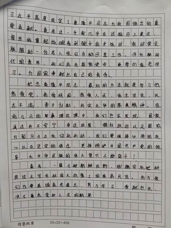说明: C:\Users\Administrator\Desktop\11月14日至11月26日\【军训动态】优秀军训日记展--第十天\图片\三排骆冠宇.jpg