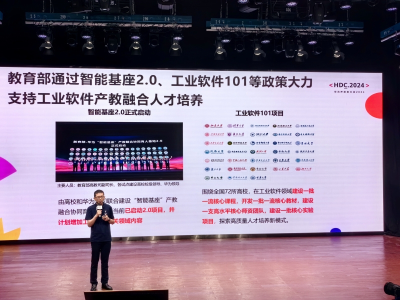 图5 专家精彩演讲3.jpg