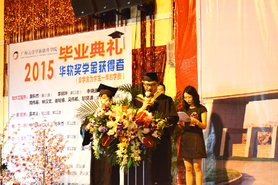 图四.毕业生代表发表感言.jpg.jpg